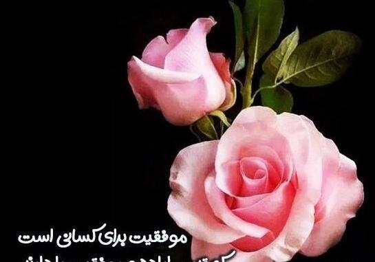 عکس پروفایل خدایا شکرت برای نگاه پر مهرت
