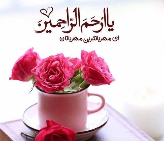 عکس پروفایل خدایا شکرت برای نگاه پر مهرت