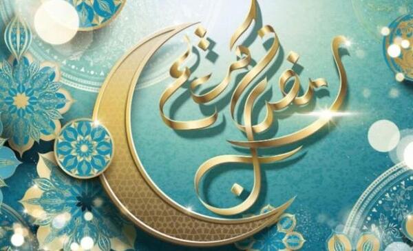 عکس مربوط به ماه رمضان برای پروفایل