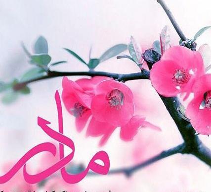 عکس مربوط به ماه رمضان برای پروفایل
