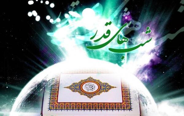 عکس مربوط به ماه رمضان برای پروفایل