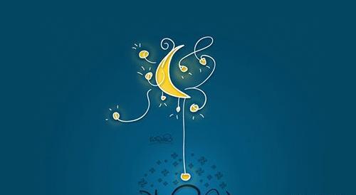 عکس مربوط به ماه رمضان برای پروفایل