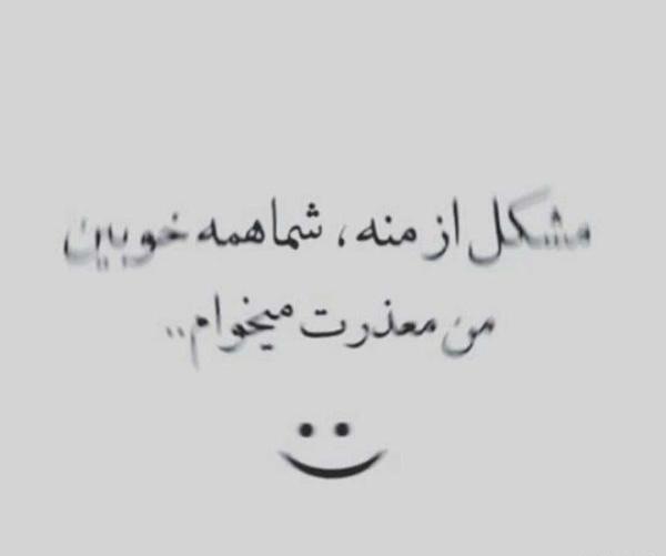 عکس پروفایل تیکه دار رفیق