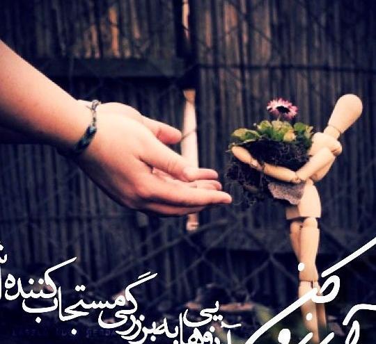 عکس پروفایل خدا چرا من