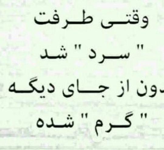 عکس پروفایل خدا چرا من