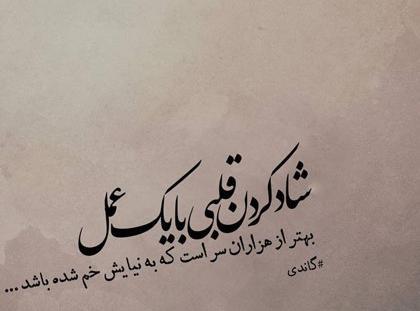 عکس پروفایل خدا چرا من