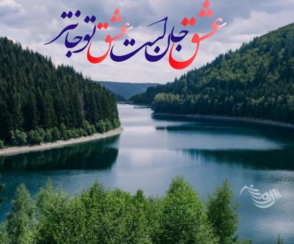 عکس پروفایل خدا چرا من