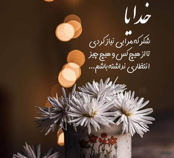 عکس پروفایل فقط خدا جدید