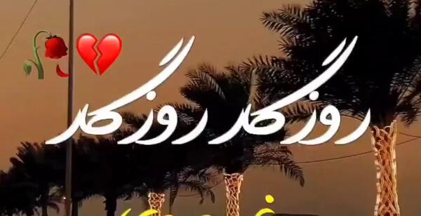 خدایا خستم عکس پروفایل خیلی غمگین
