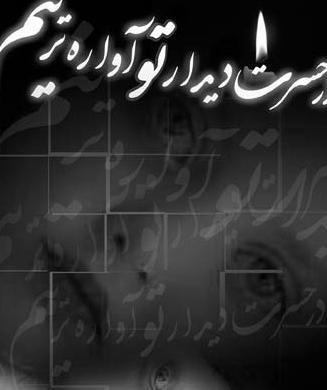 عکس پروفایل تنهایی خیلی با ارزش