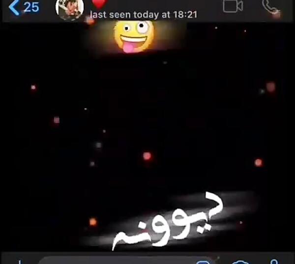 عکس پروفایل قهر با رفیق