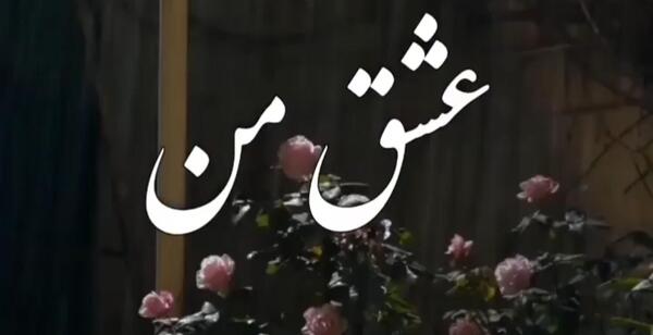 عکس پروفایل قهر با رفیق