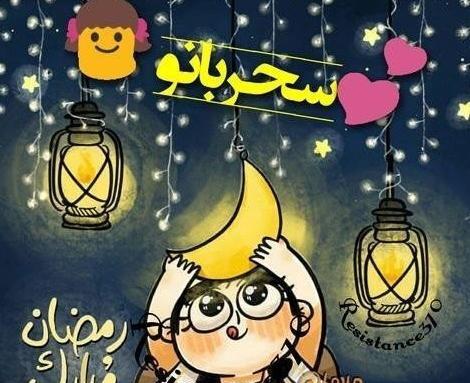 عکس پروفایل برای ماه رمضان دخترونه