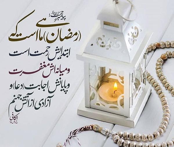 عکس پروفایل برای ماه رمضان دخترونه