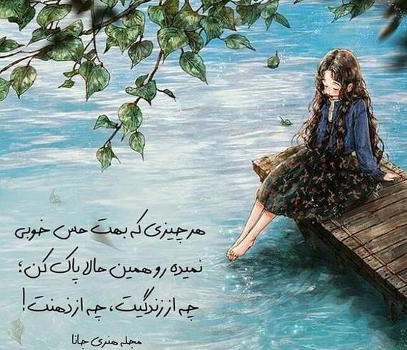 عکس پروفایل جدید دخترانه خاص