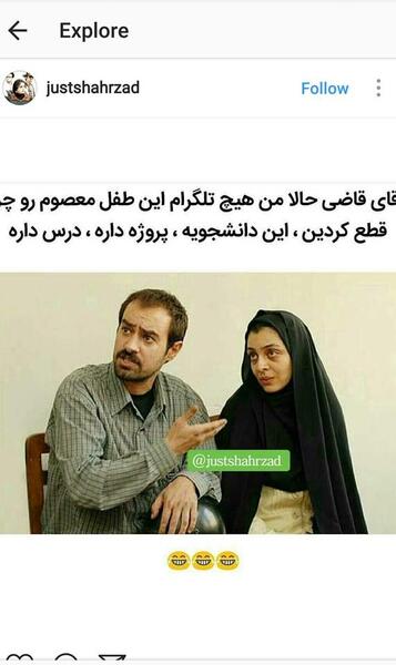 عکس پروفایل جدید امسال خنده دار