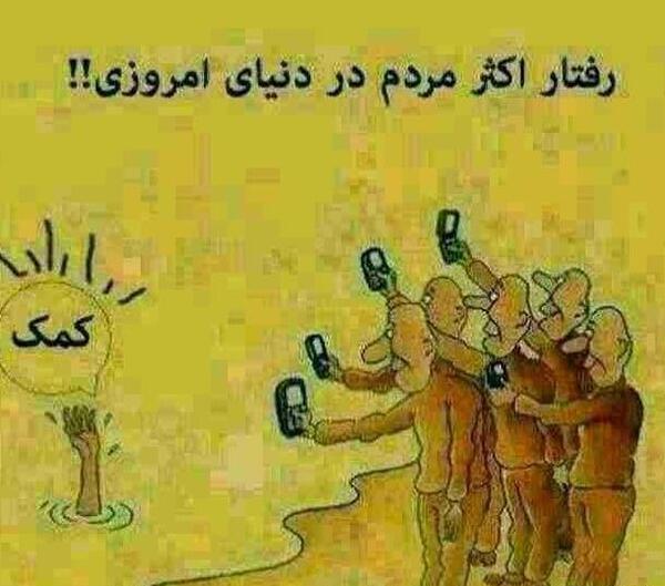 عکس پروفایل جدید امسال خنده دار