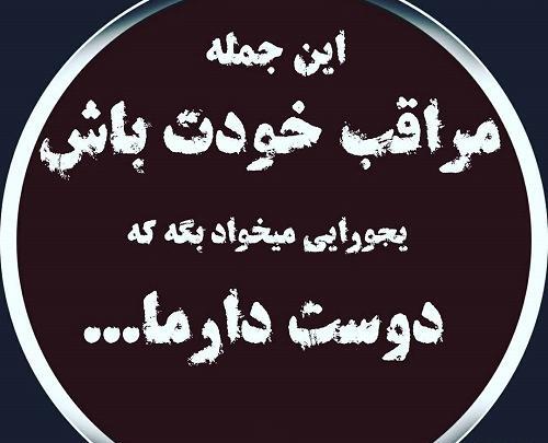 عکس های پروفایل خدایا مواظب عزیزانم باش