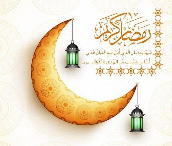 عکس پروفایل شهر رمضان