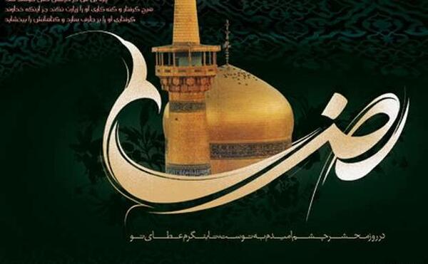 عکس پروفایل به مناسبت ماه مبارک رمضان