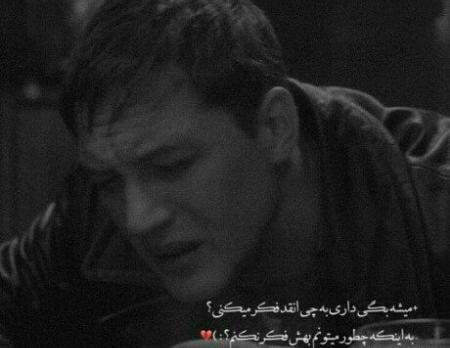 عکس پروفایل مردانه سنگین جدید