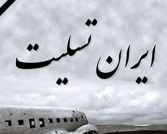 عکس پروفایل تسلیت شمع
