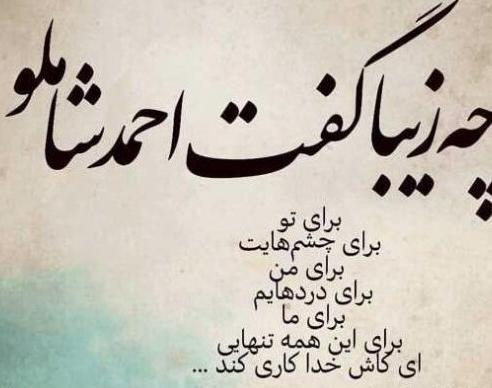 عکس راجب تنهایی برای پروفایل