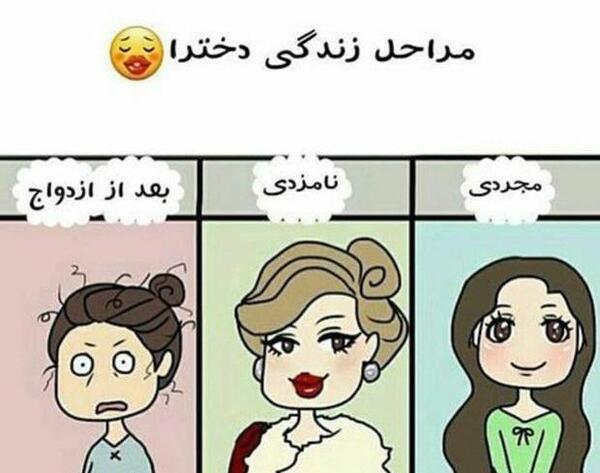 عکس پروفایل جالب و خنده دار