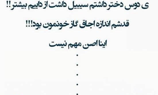 عکس پروفایل جالب و خنده دار