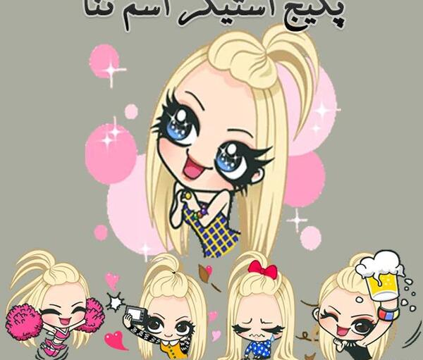 عکس پروفایل اسم ثنا