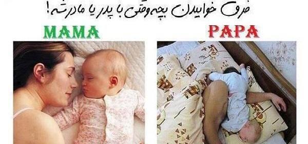 عکس بچه و مادر برای پروفایل