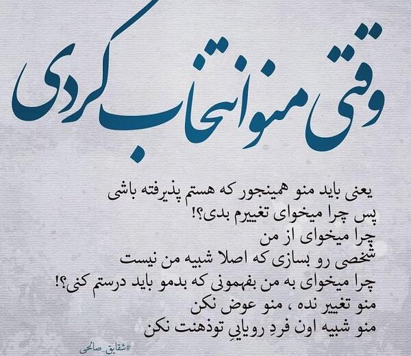 عکس پروفایل چشم بسته