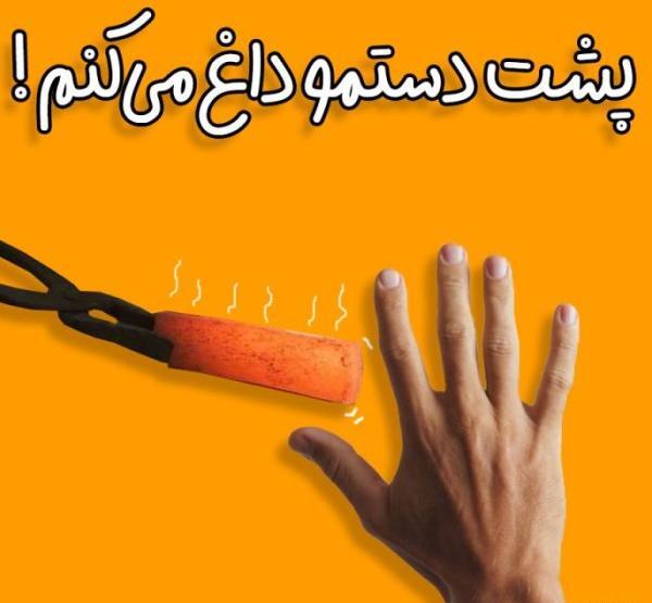 عکس پروفایل خدا دستمو بگیر
