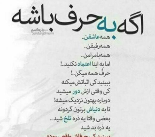 عکس پروفایل خدا دستمو بگیر
