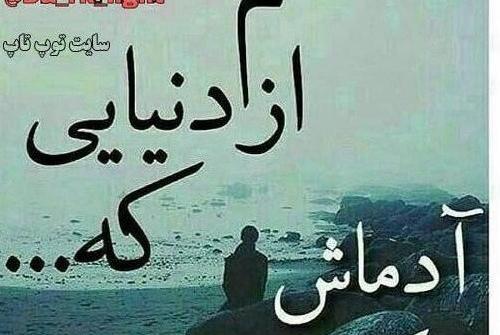 عکس پروفایل خدا دستمو بگیر
