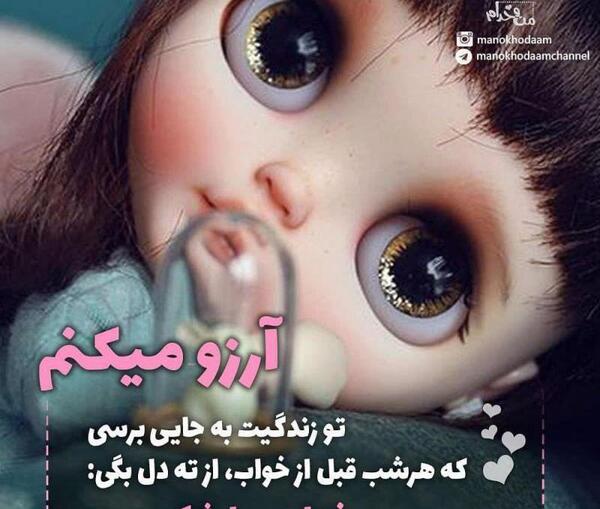 عکس پروفایل خدا دستمو بگیر