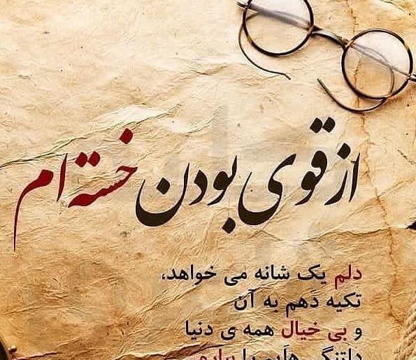 عکس پروفایل خدا دستمو بگیر