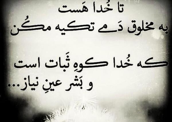 عکس پروفایل خدا دستمو بگیر