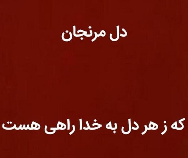 عکس پروفایل خدا دستمو بگیر
