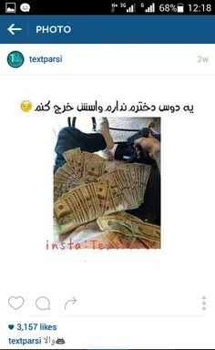 عکس پروفایل خاص خنده دار