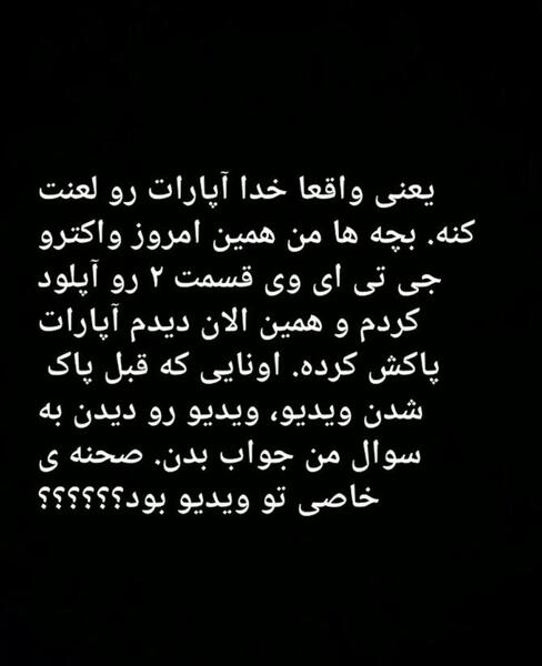 عکس پروفایل خدا لعنت کنه باعث و بانیشو