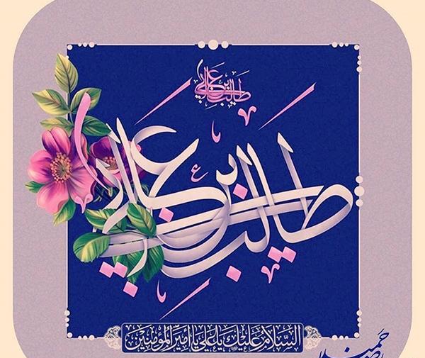 عکس پروفایل امام علی برای روز پدر