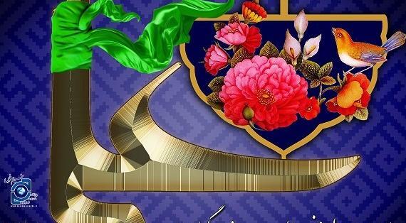 عکس پروفایل امام علی برای روز پدر