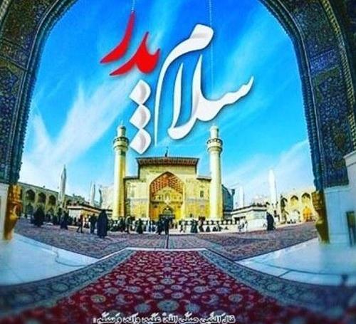 عکس پروفایل امام علی برای روز پدر