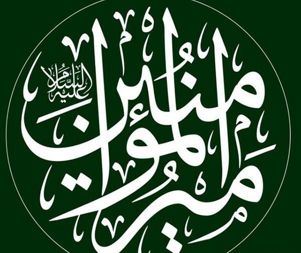 عکس پروفایل امام علی برای روز پدر