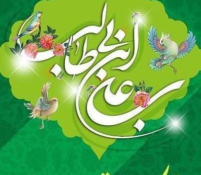 عکس پروفایل امام علی برای روز پدر