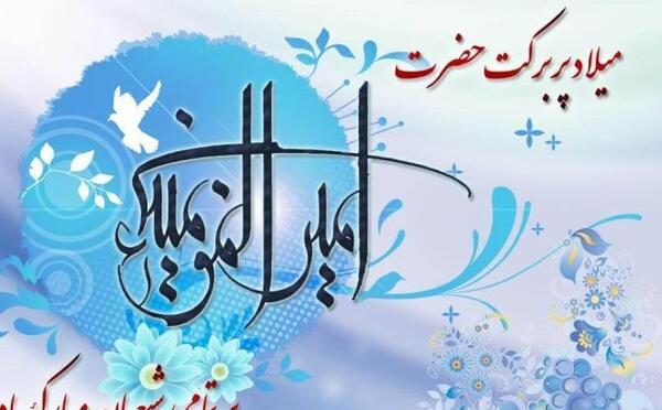 عکس پروفایل امام علی برای روز پدر