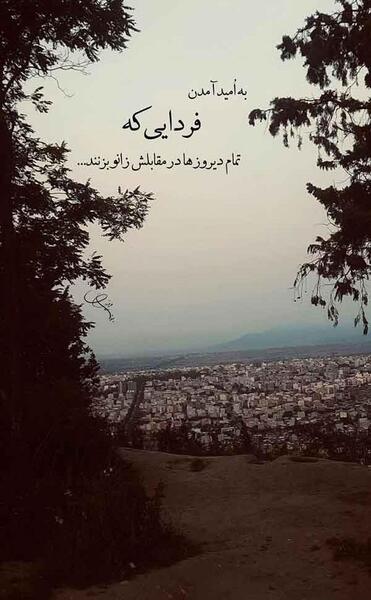 عکس پروفایل جدید امسال نوشته دار