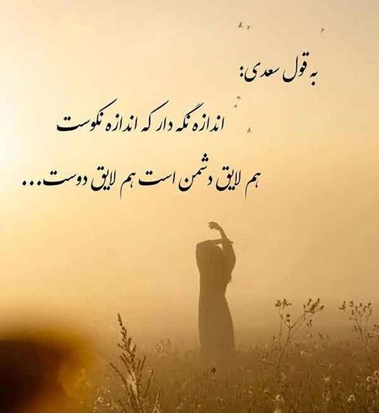 عکس پروفایل جدید امسال نوشته دار