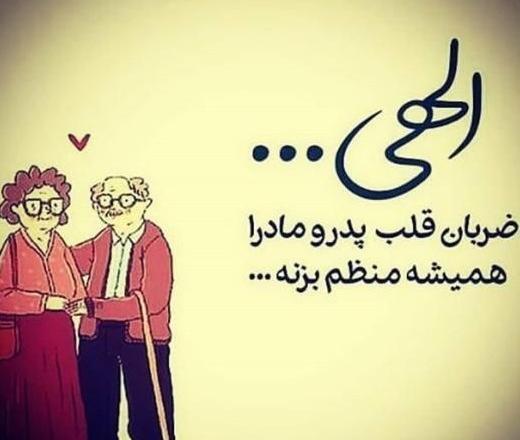 عکس پروفایل عروسکی غمگین پسرانه